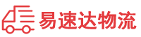 衡阳到雨湖区物流公司